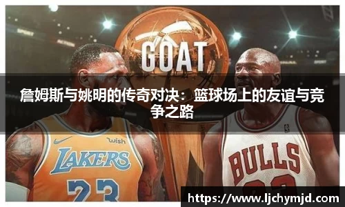 九游会真人第一游戏品牌