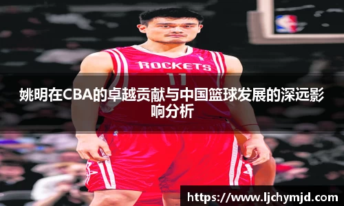 J9真人游戏第一品牌