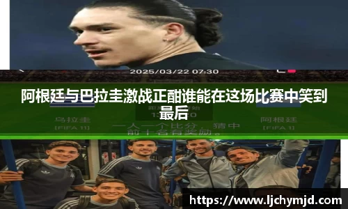 九游会真人第一游戏品牌