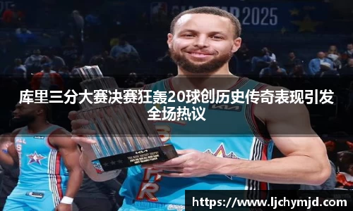 九游会真人第一游戏品牌