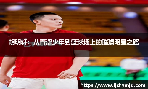 九游会(J9)-真人游戏第一品牌