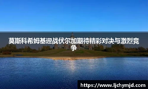 九游会真人第一游戏品牌