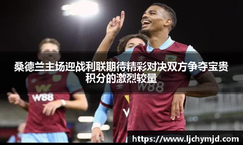 J9真人游戏第一品牌